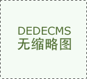 江苏苏超正式推出吉祥物