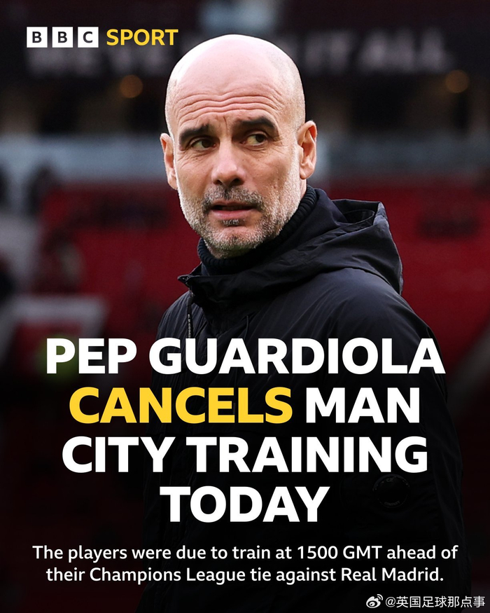 瓜迪奥拉率曼城全队放假备战皇马大战