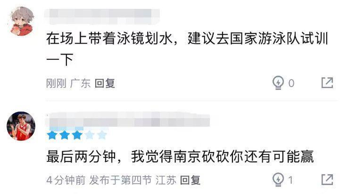 周琦对阵同曦表现低迷引球迷不满