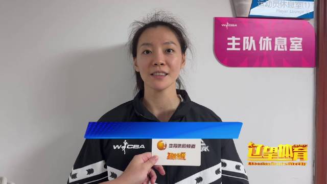 辽宁女篮季后赛首战告捷 广州球迷助威CBA广东胜