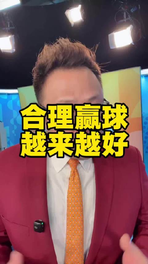 辽宁女篮季后赛首战告捷 广州球迷助威CBA广东胜