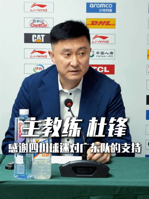 辽宁女篮季后赛首战告捷 广州球迷助威CBA广东胜