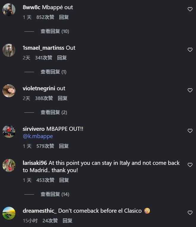 皇马球迷集体呼吁姆巴佩离队引热议
